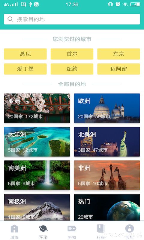 第6053页