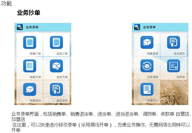 管家婆必开一肖一码，效率资料解释落实_iPad74.16.59