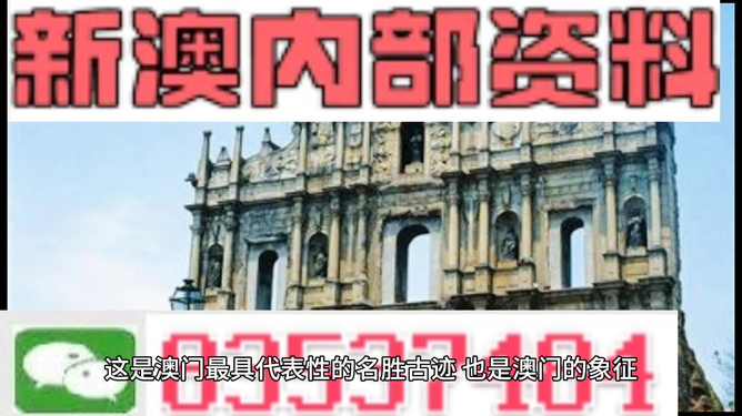 2024年新澳门免费资料大全，准确资料解释落实_网页版56.38.68