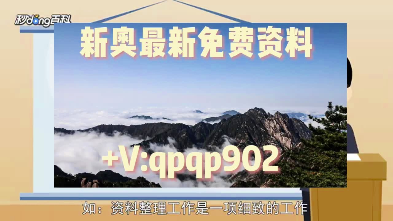 三肖三码必中一刘伯温，决策资料解释落实_The9.33.72