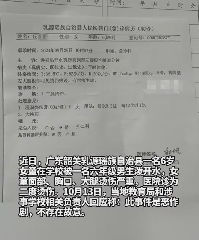 11岁男生向女童泼开水无需承担刑责，事件背后的法律与道德探讨