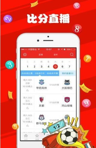 2024年新澳门天天彩开彩结果，数据资料解释落实_VIP69.74.42