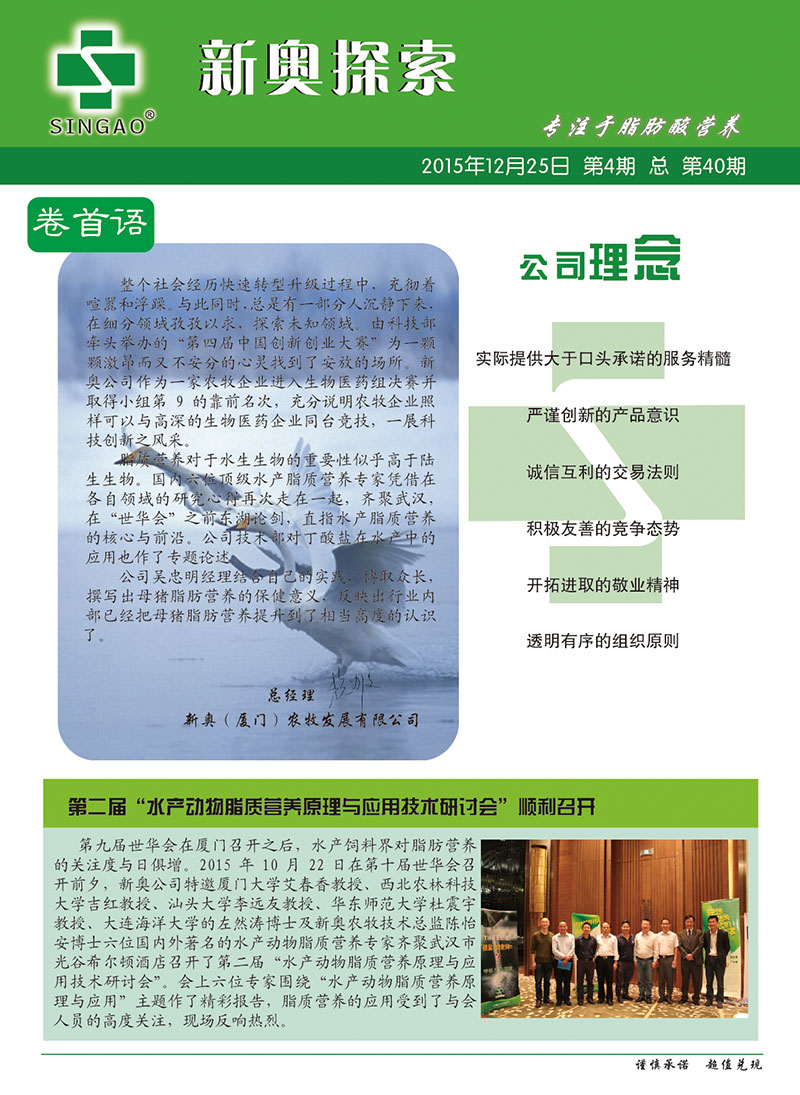 2024新奥正版资料免费提供，效率资料解释落实_GM版79.3.94