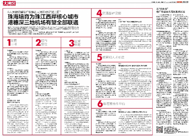 澳门内部最精准免费资料，最新答案解释落实_GM版83.37.40