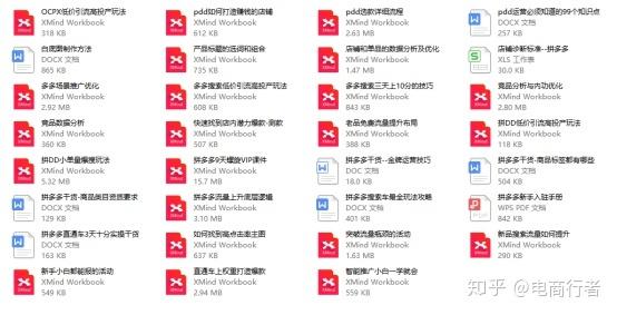 第6049页