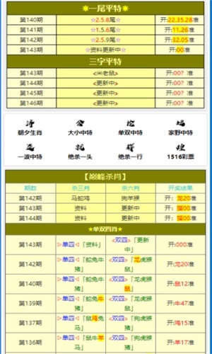 澳门三肖三码精准100%公司认证，准确资料解释落实_战略版8.19.31