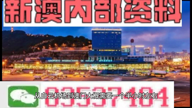 4949澳门精准免费大全凤凰网9626，效率资料解释落实_HD56.15.45