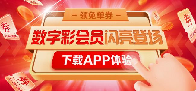 新澳天天彩正版资料，绝对经典解释落实_GM版71.67.84