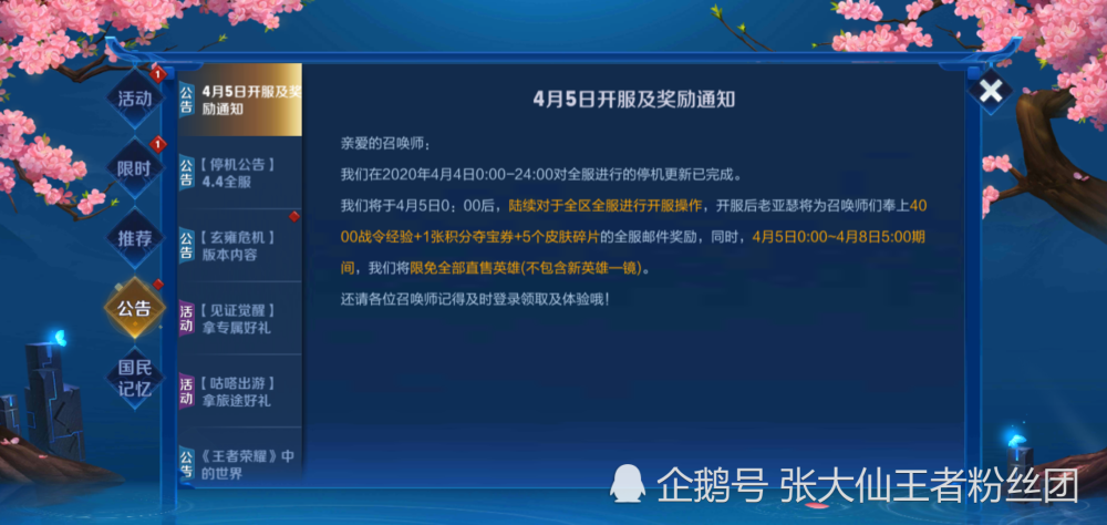第6047页