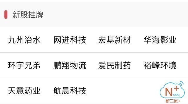 494949澳门今晚开什么454411，最新核心解答落实_app41.15.41