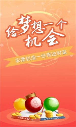 三肖三码必中一刘伯温，时代资料解释落实_HD99.68.67