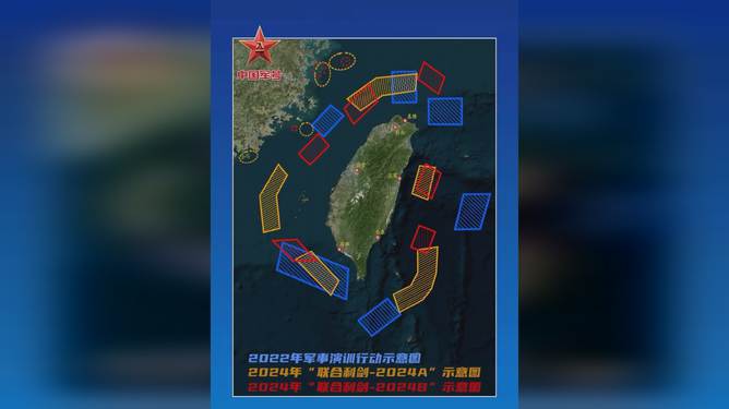 揭秘三次台岛周边军演背后的意图与巷弄深处的特色小店探秘