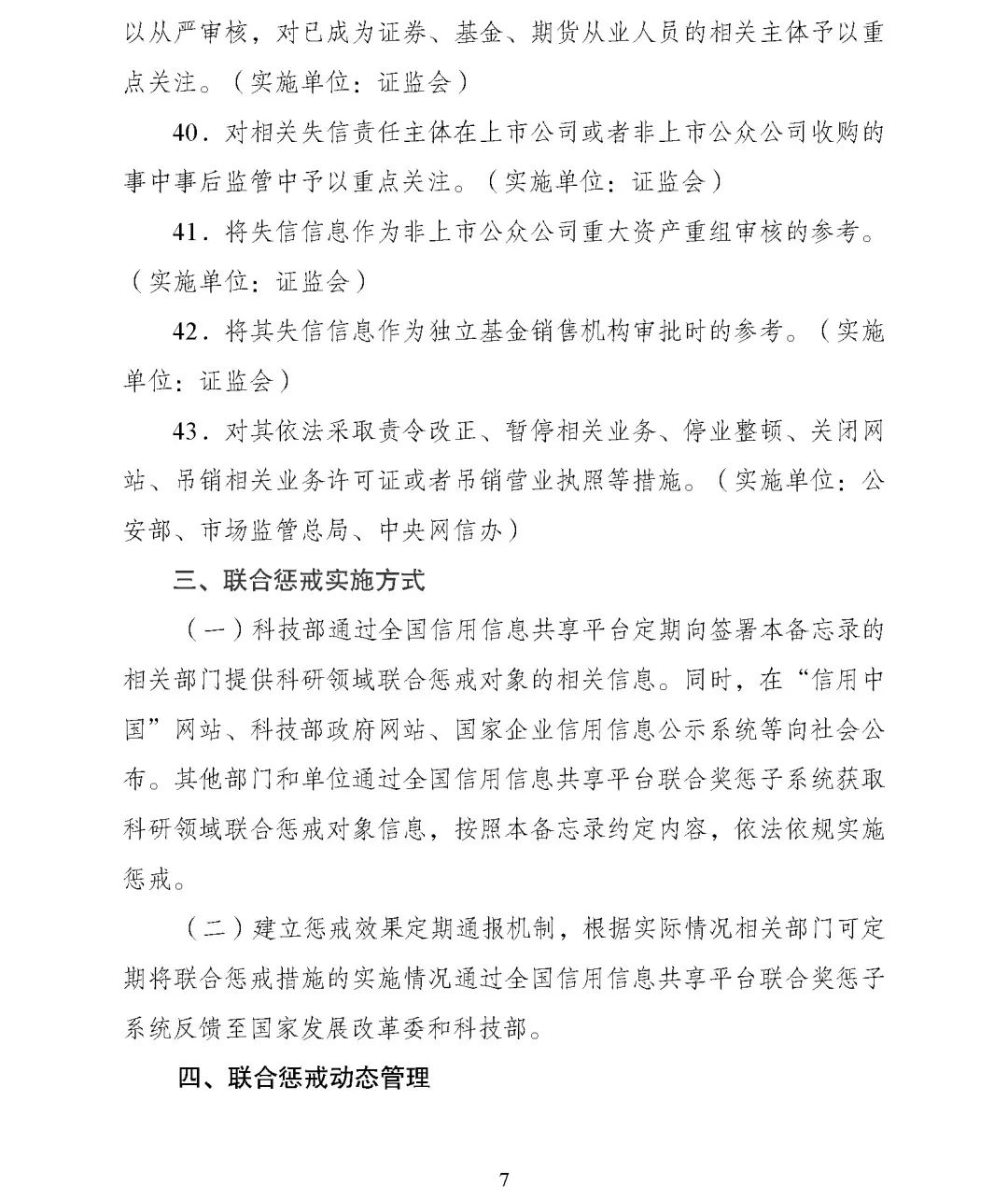 中越加强多领域合作，巷弄深处的独特小店探秘之旅