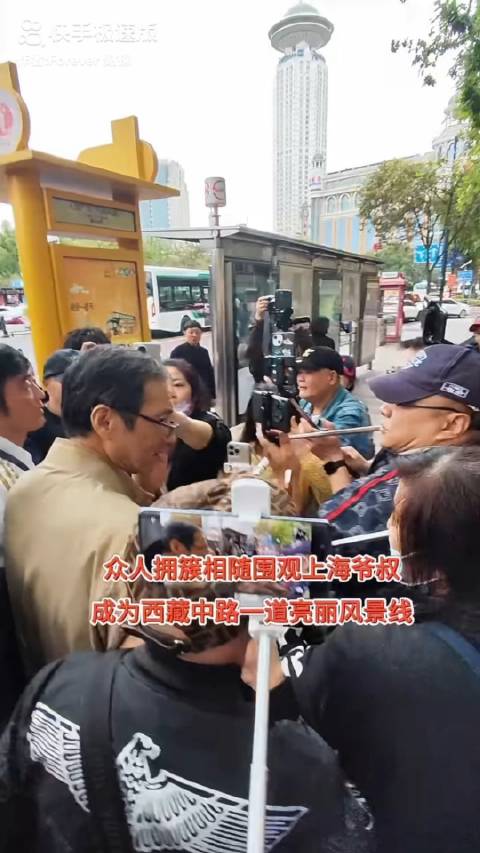 上海爷叔股市故事分享会，一场不期而遇的温馨聚会，吸引众多股民围观