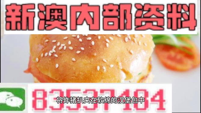 2024新澳资料免费大全，最新热门解答落实_VIP76.58.69