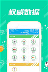 新澳资料大全正版资料2024年免费下载，效率资料解释落实_iPhone89.11.57