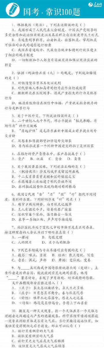 管家婆一票一码100正确张家港，最佳精选解释落实_HD21.14.24