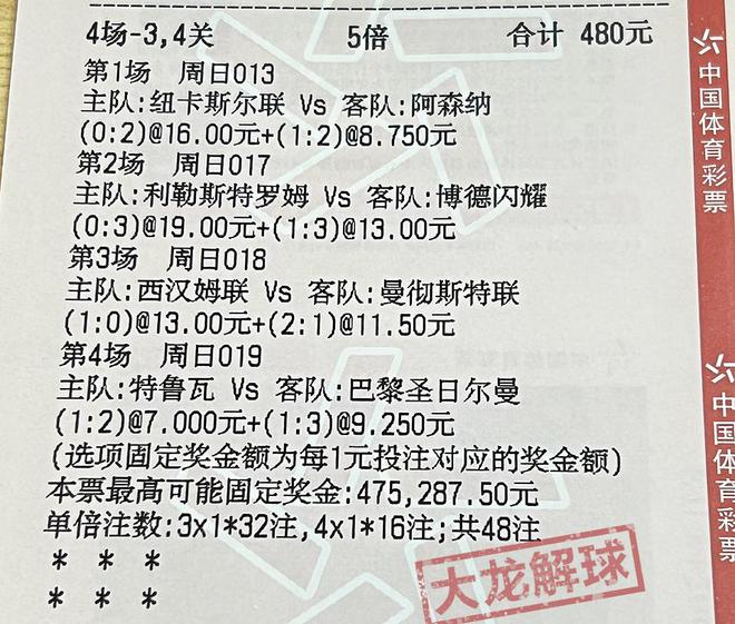 7777788888新版跑狗，绝对经典解释落实_V版63.59.53