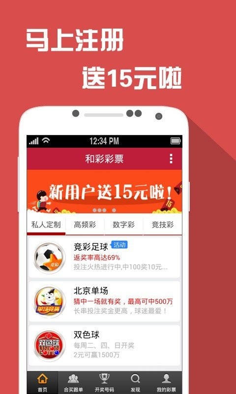 7777788888王中王开奖十记录网，绝对经典解释落实_app70.1.18