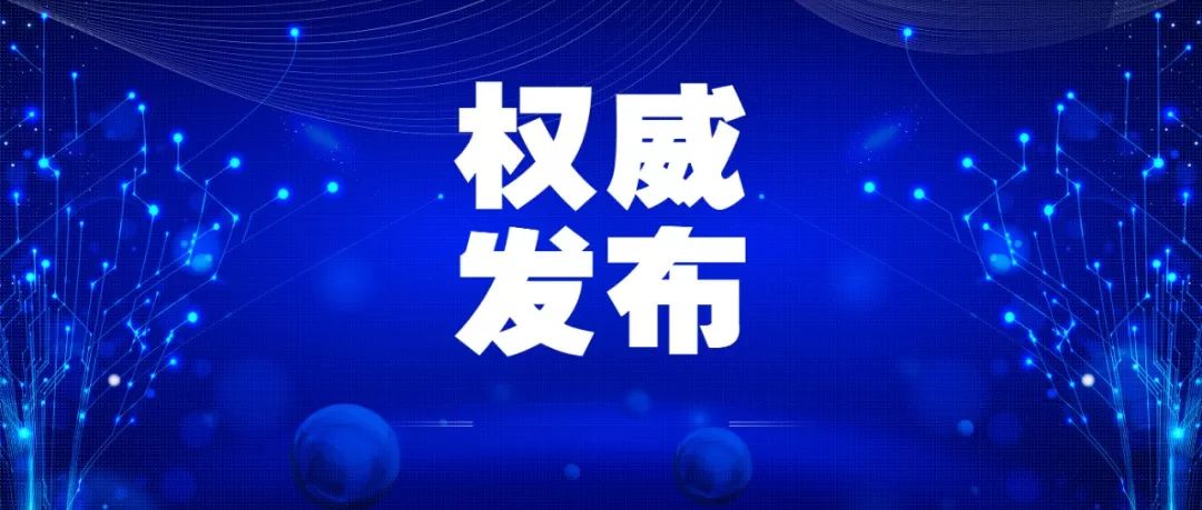 2024年新奥正版资料免费大全，时代资料解释落实_ios88.98.91