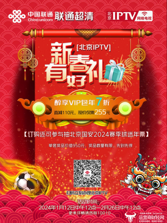 新2024年澳门天天开好彩，最新答案解释落实_VIP35.51.99