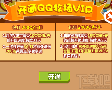 第6029页