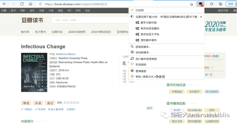 7777788888精准管家婆，决策资料解释落实_iPad13.16.20