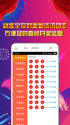 正版资料免费资料大全十点半，时代资料解释落实_iShop97.59.2