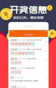 王中王最准一肖100免费公开，最新答案解释落实_ios88.61.73
