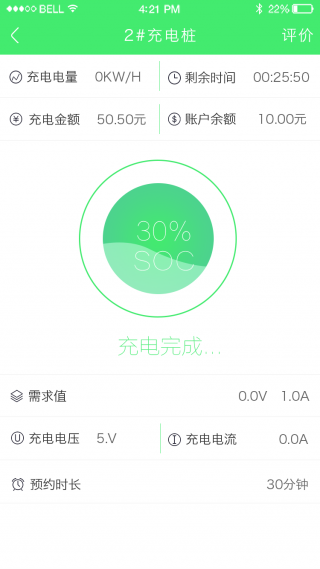 2024澳门特马今晚开奖07期，全面解答解释落实_app25.18.11