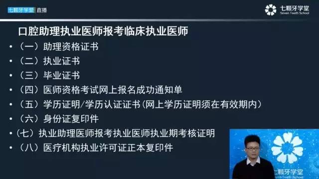 刘伯温资料全年免费大全，数据资料解释落实_iPad62.33.44