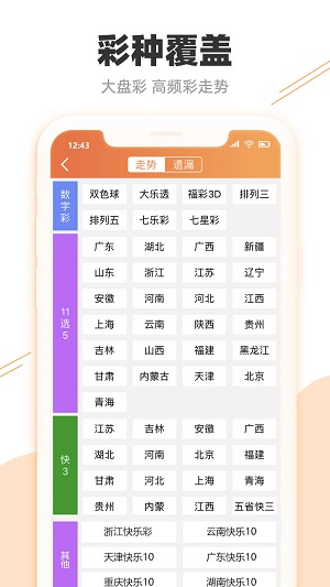 2024今晚澳门开特马，绝对经典解释落实_网页版24.51.55