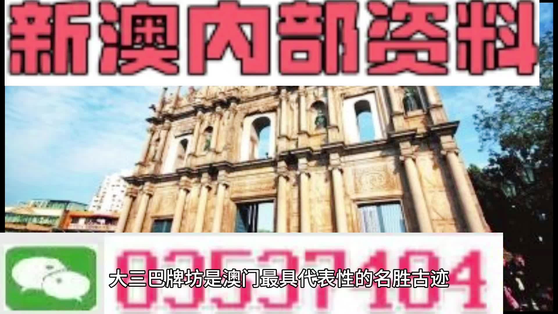 新奥资料免费精准期期准，最新正品解答落实_iPhone27.25.96