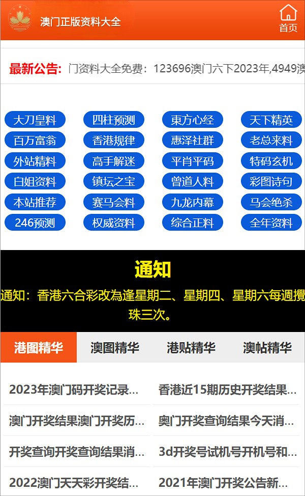 一码一肖100%的资料，数据资料解释落实_V版42.86.1