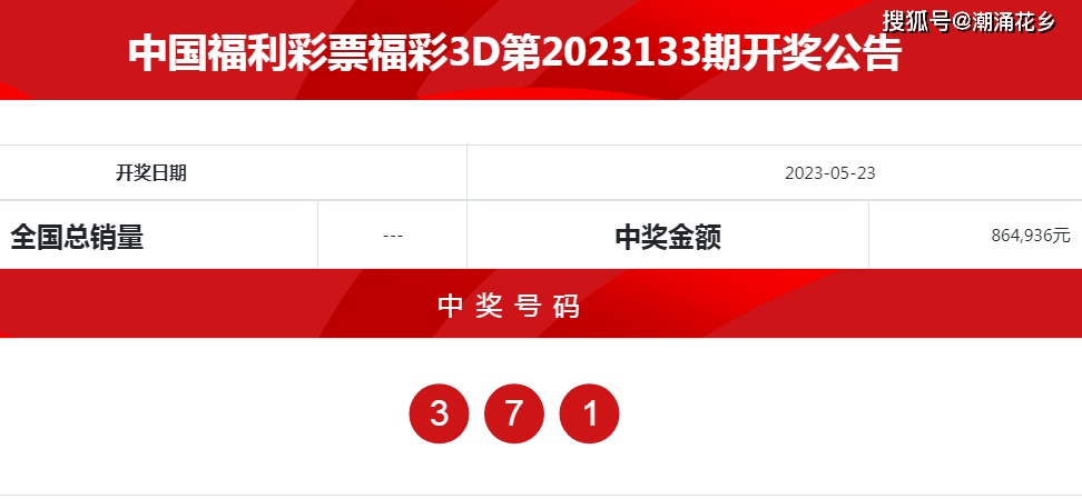 新澳天天开奖资料大全三中三，最新热门解答落实_BT67.88.39