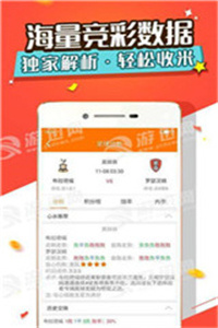 澳门最精准免费资料大全旅游团，全面解答解释落实_app92.35.3