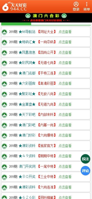 二四六天天免费资料结果，绝对经典解释落实_iShop40.91.26