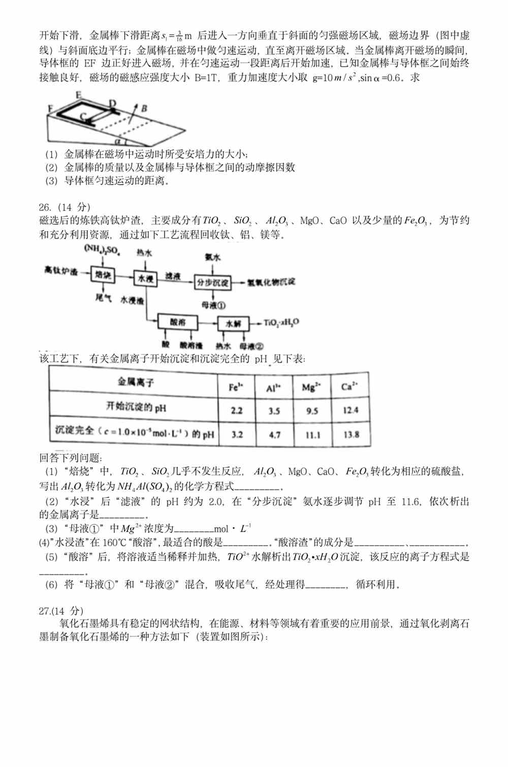白小姐四肖四码100%准，最新答案解释落实_VIP83.6.75