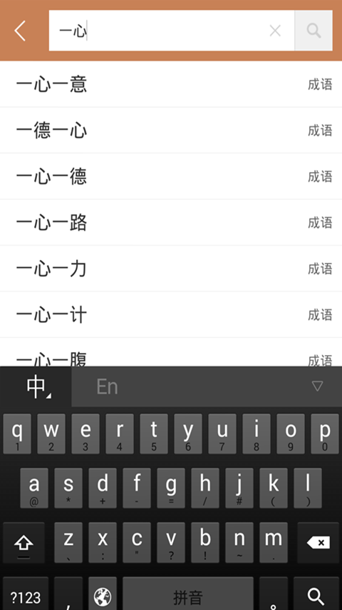 最准一肖一码100，动态词语解释落实_app40.54.87