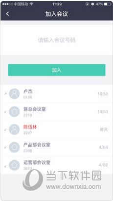 新澳门资料大全最新版本更新内容，最新热门解答落实_app95.2.34