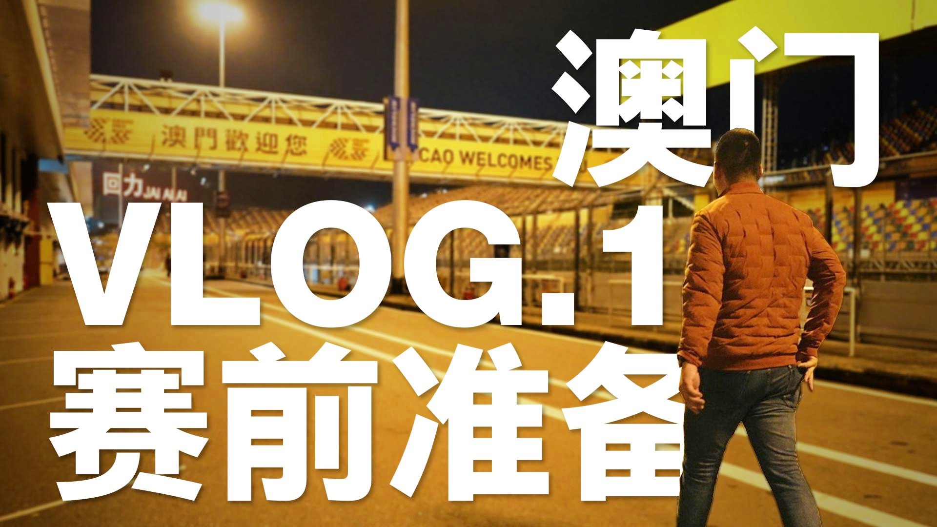 澳门正版资料免费大全新闻，绝对经典解释落实_HD57.50.27