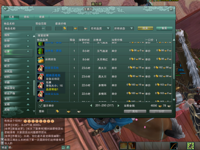第6009页