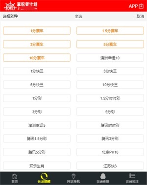 二四六香港管家婆期期准资料大全，效率资料解释落实_V版31.68.59