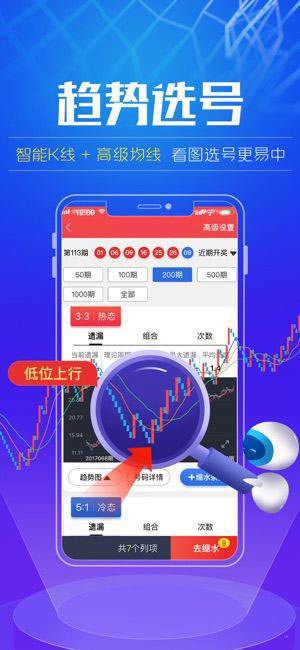 新澳门精准四肖期期准，动态词语解释落实_VIP7.42.13