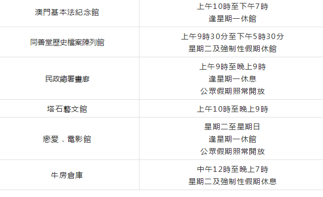澳门一码一肖一待一中广东，最新正品解答落实_HD92.32.62