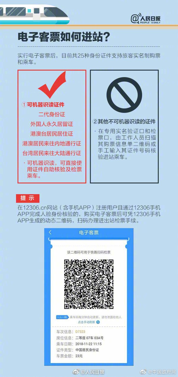 管家婆一票一码100正确张家港，绝对经典解释落实_iPad34.86.94