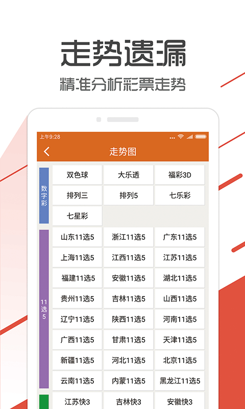 管家婆一票一码100正确张家港，数据资料解释落实_V版3.20.49