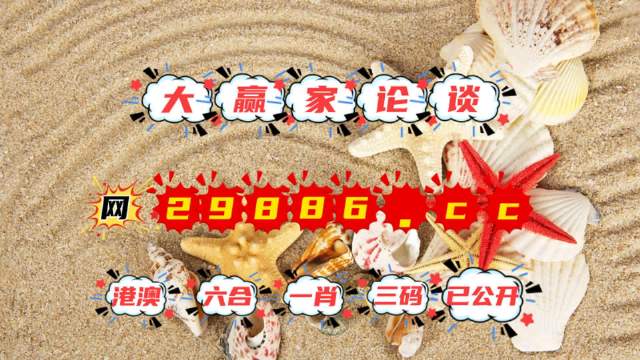7777788888新澳门正版，效率资料解释落实_HD34.70.83