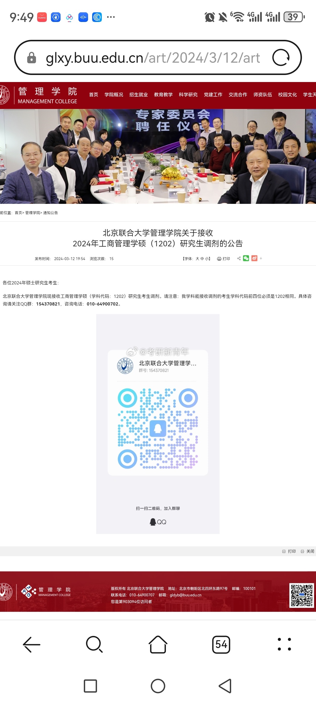 揭秘提升一肖一码100%，最佳精选解释落实_VIP19.93.8