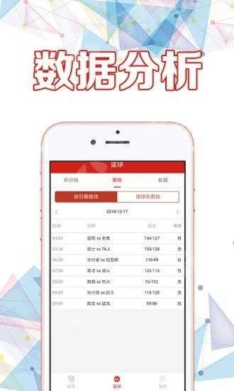 澳门最准一肖一码一码匠子生活，决策资料解释落实_app22.34.1